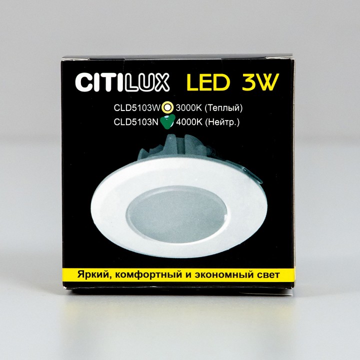 Встраиваемый светильник citilux кинто cld5103n