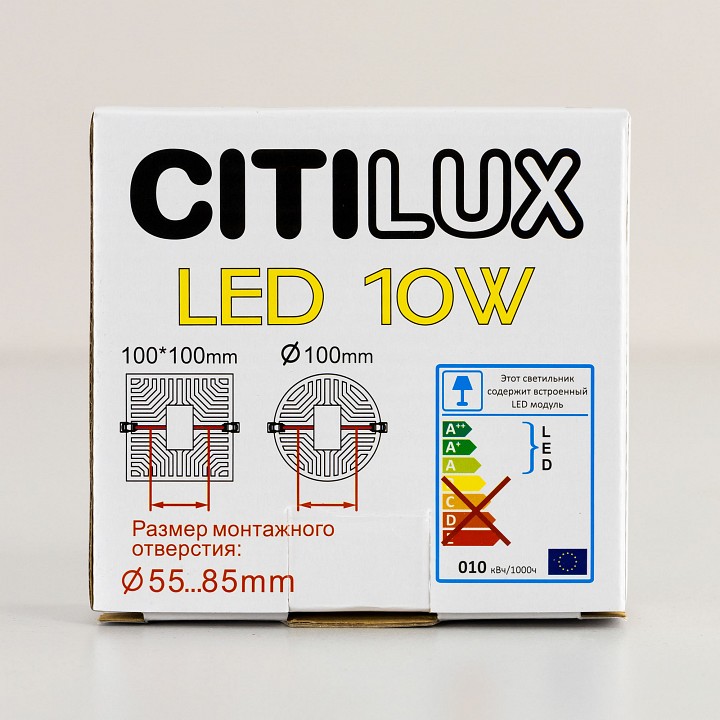 Встраиваемый светильник citilux вега cld5310w