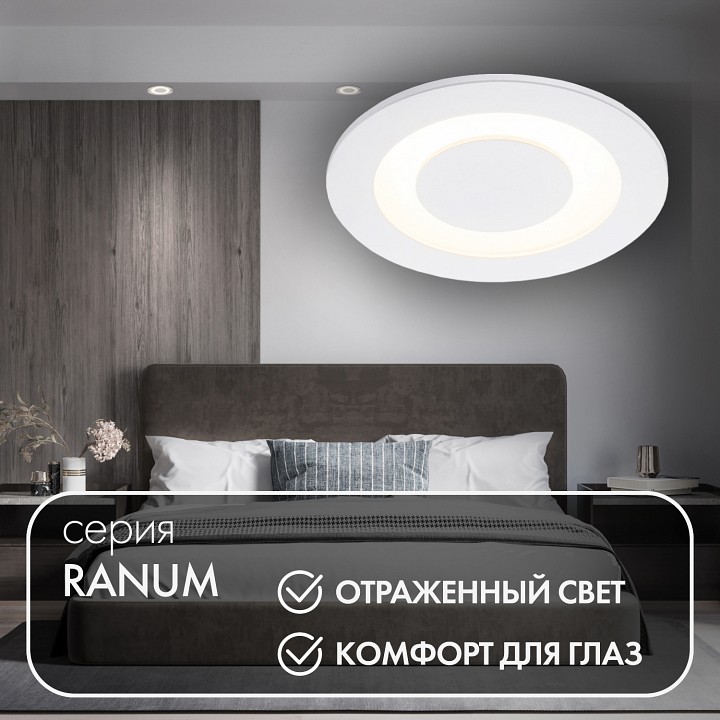 Встраиваемый светильник denkirs dk2500 dk2700-wh