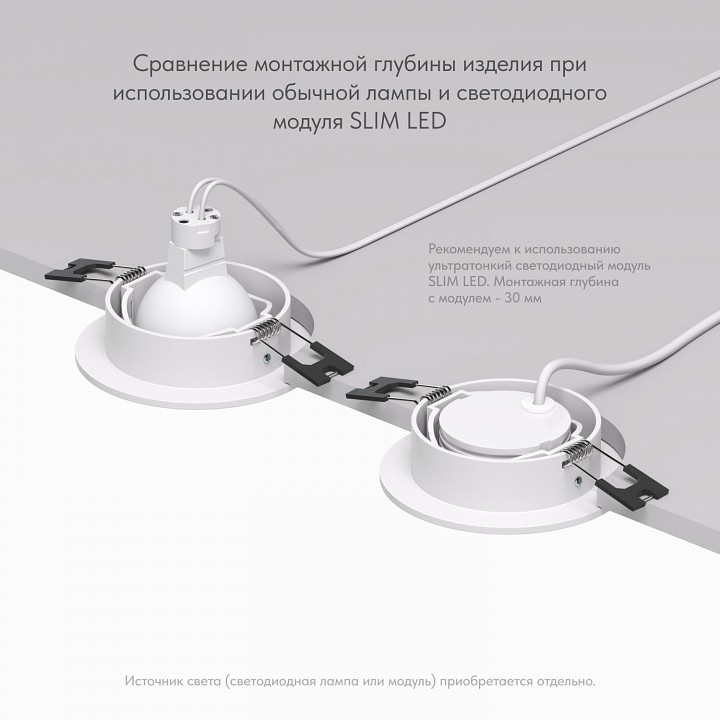 Встраиваемый светильник denkirs dk3020 dk3020-wh
