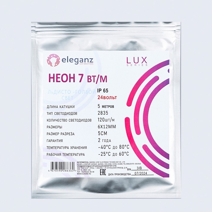 Шнур световой eleganz  el-n24-96ib