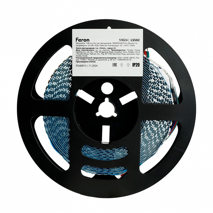 Накладной светильник arlight microcosm 051824