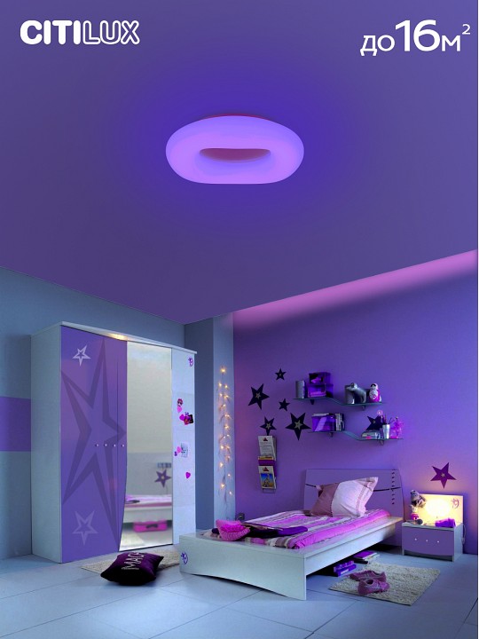 Накладной светильник citilux стратус смарт cl732a520g