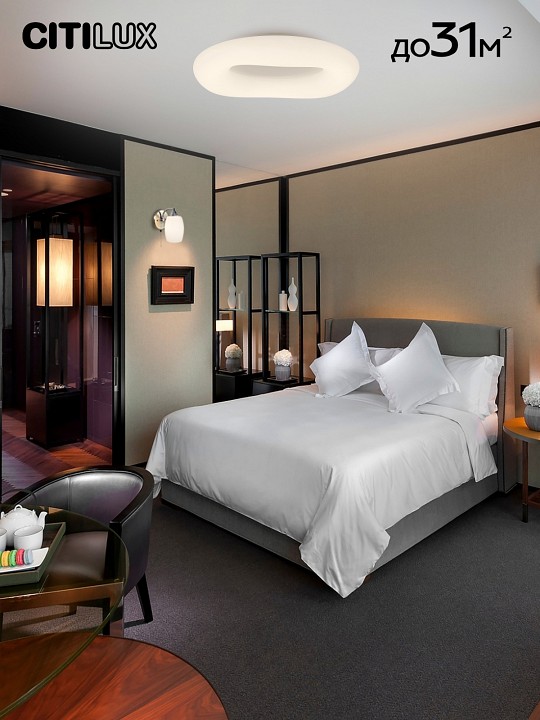 Накладной светильник citilux стратус смарт cl732a800g