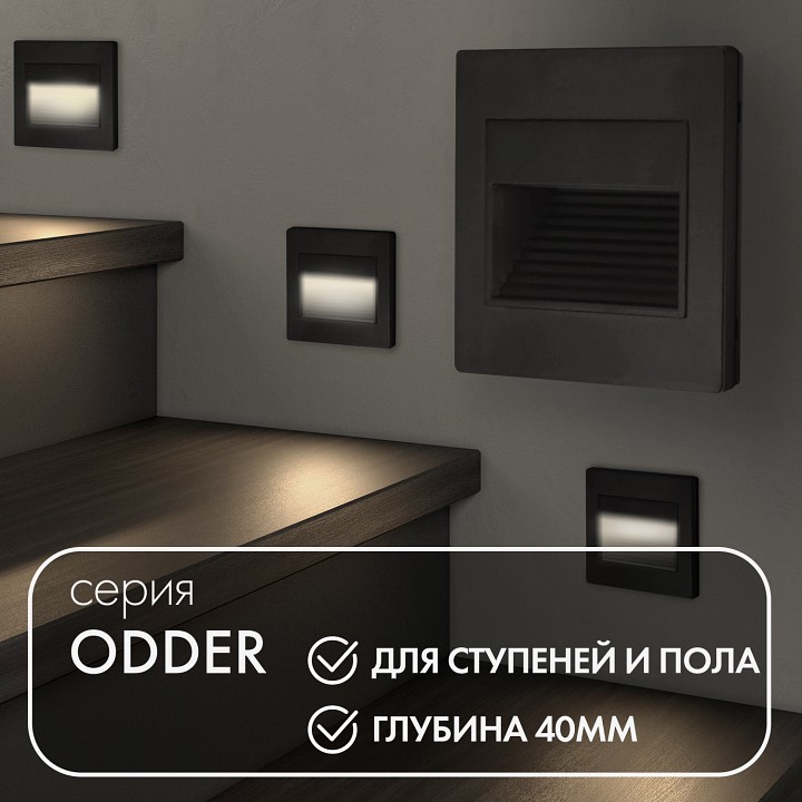 Встраиваемый светильник denkirs dk3050 dk3050-bk