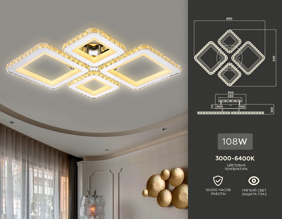 Потолочная люстра ambrella light fa fa1726