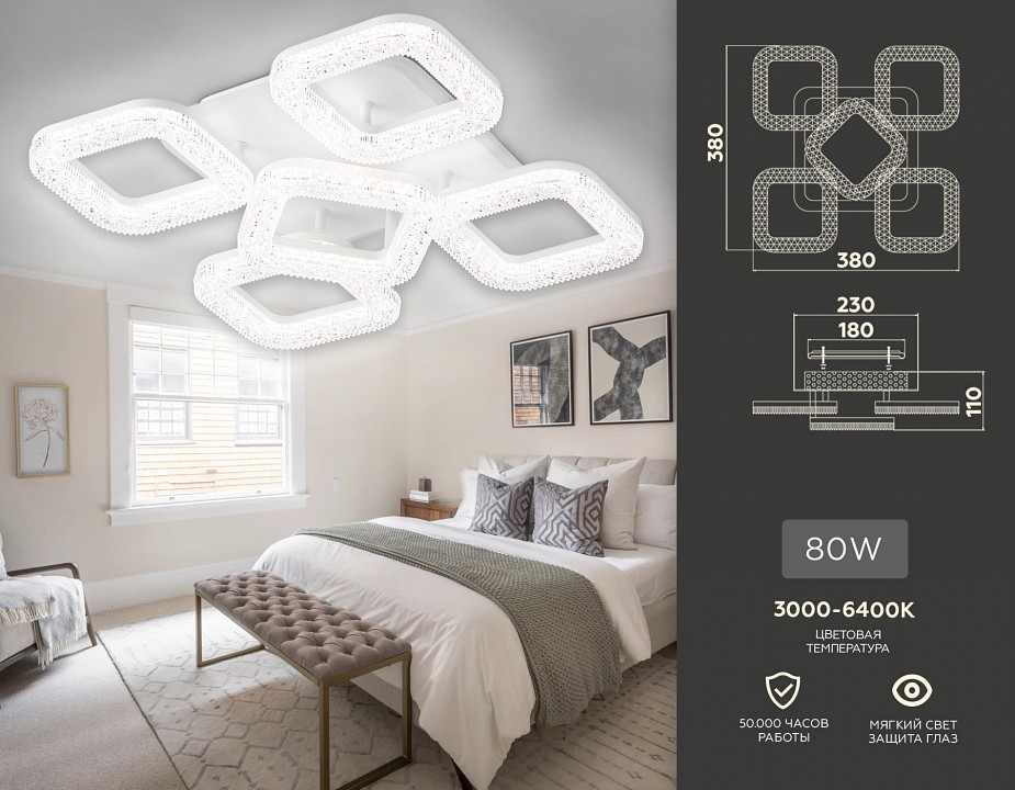 Потолочная люстра ambrella light fa fa3914