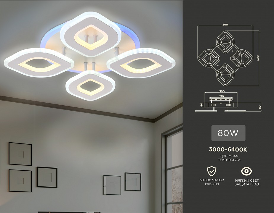 Потолочная люстра ambrella light fa fa8841