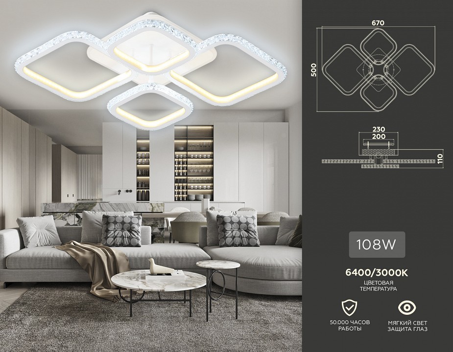 Потолочная люстра ambrella light fa fa9541