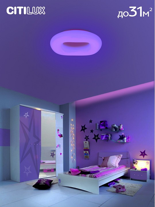 Накладной светильник citilux стратус смарт cl732a800g