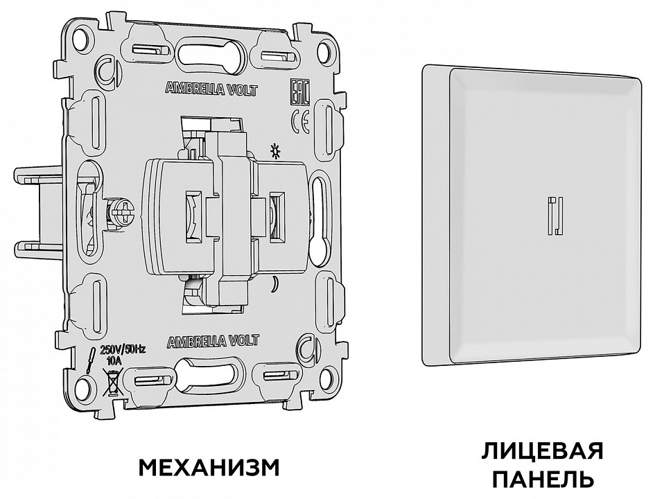 Выключатель самовозвратный одноклавишный с подсветкой, Без рамки ambrella volt ma ma362055