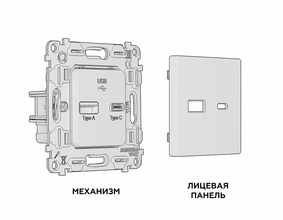 Розетка 2хusb type a и c без рамки ambrella volt alfa ma661010