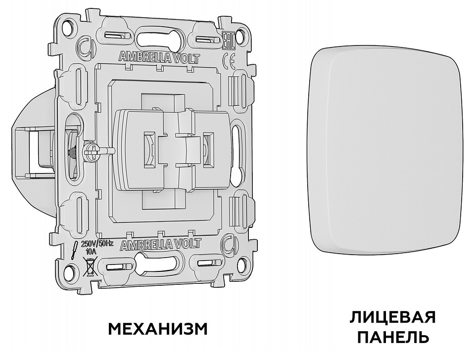 Выключатель одноклавишный без рамки ambrella volt omega mo101010