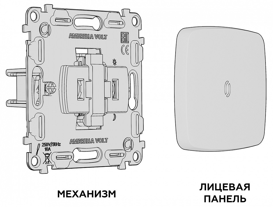 Выключатель проходной одноклавишный с подсветкой без рамки ambrella volt omega mo102030