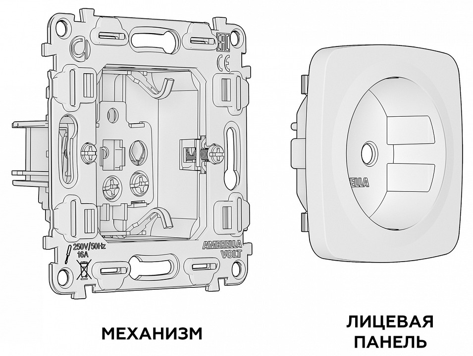 Розетка с заземлением, Без рамки ambrella volt omega mo106010