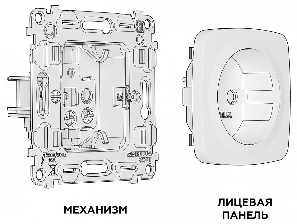 Розетка с заземлением и со шторкой, Без рамки ambrella volt omega mo107010