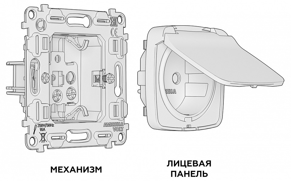 Розетка с заземлением и со шторкой, Без рамки с крышкой ambrella volt omega mo108010