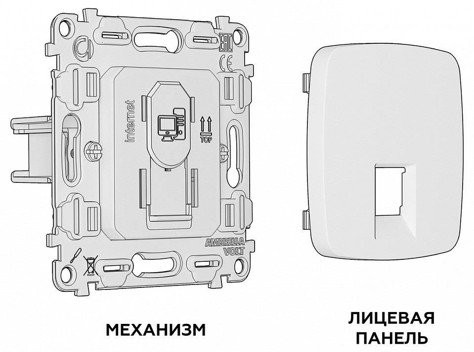 Розетка двойная ethernet rj-45 без рамки ambrella volt omega mo112010