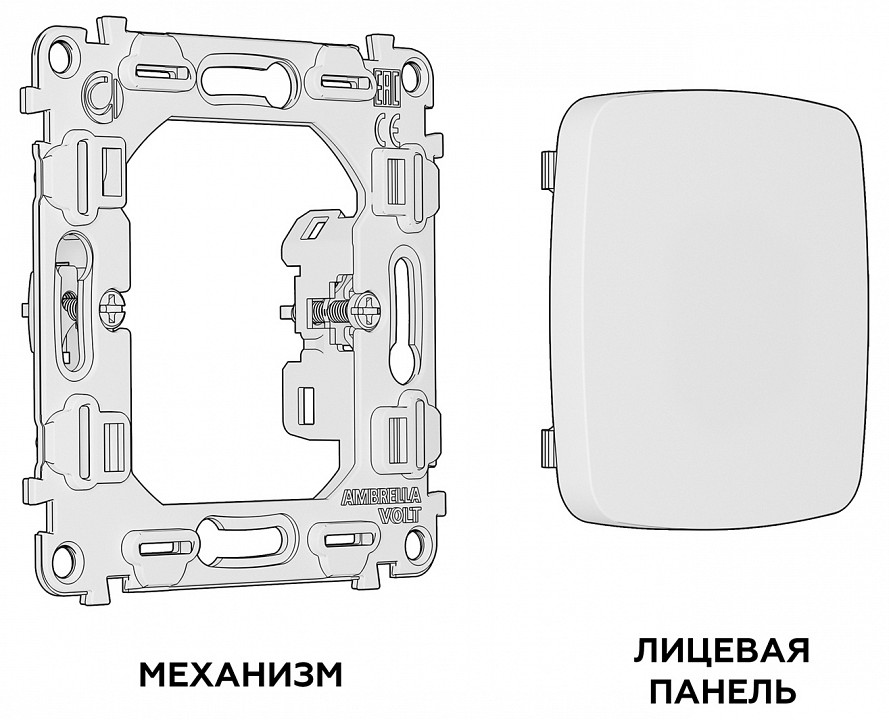 Заглушка для поста, Без рамки ambrella volt omega mo116010