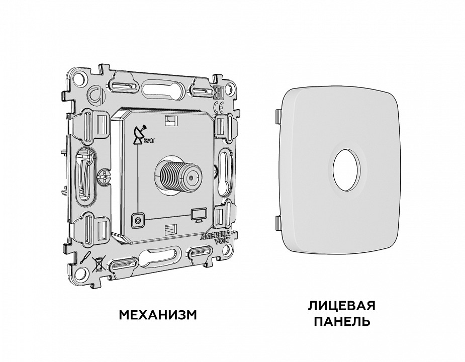 Тв-розетка без рамки ambrella volt omega mo213050