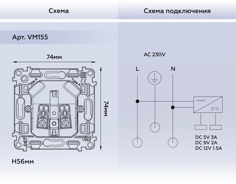 Механизм розетки с заземлением и 2хusb type a ambrella volt quant vm155