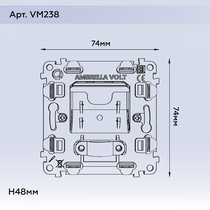 Механизм для вывода кабеля ambrella volt quant vm238