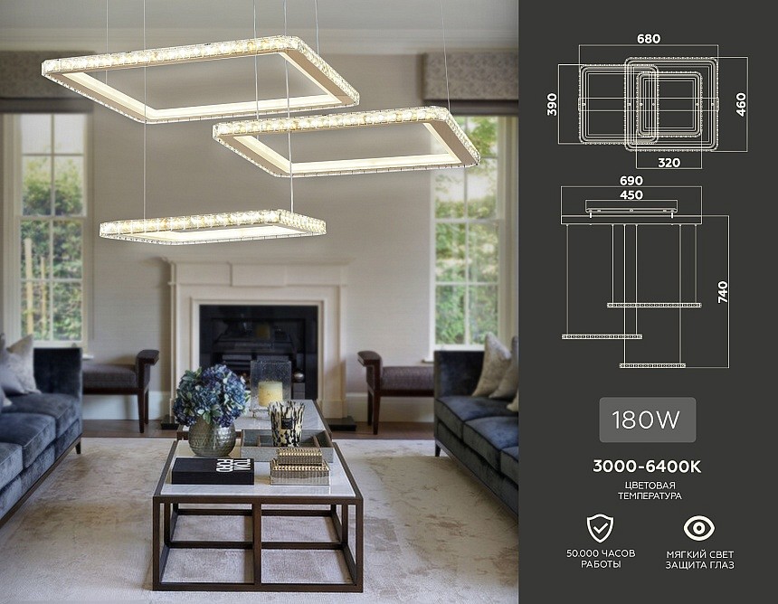 Подвесной светильник ambrella light fa fa1761