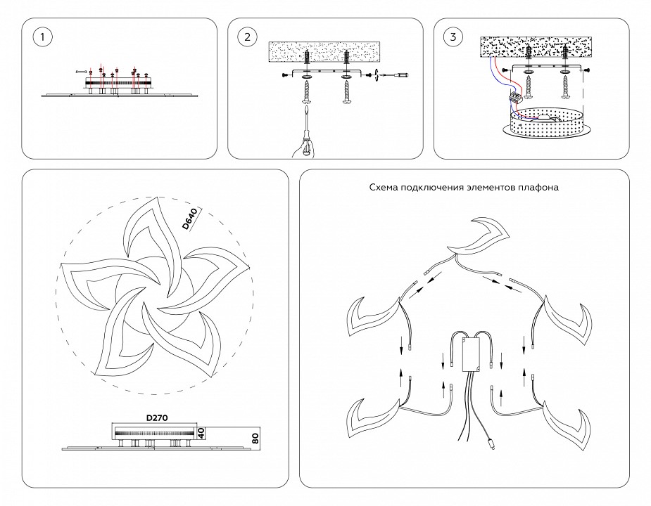 Потолочная люстра ambrella light fa fa4471