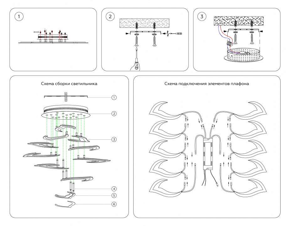 Потолочная люстра ambrella light fa fa4474
