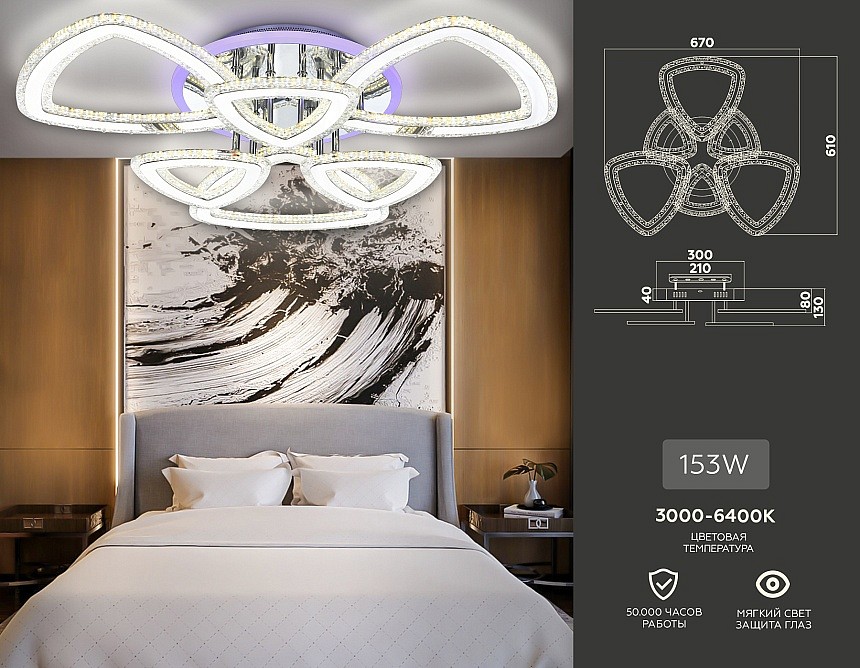 Потолочная люстра ambrella light fa fa8861