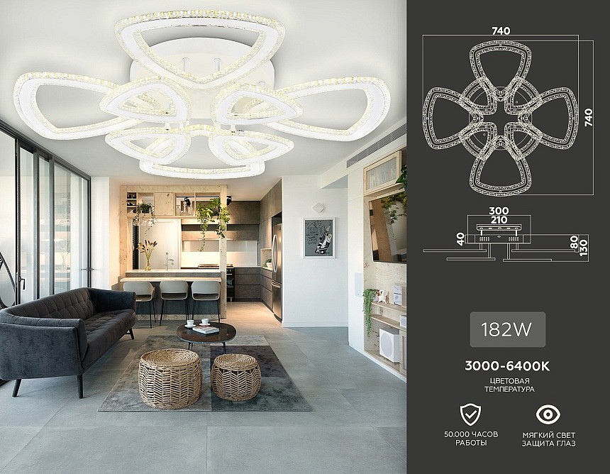 Потолочная люстра ambrella light fa fa8863