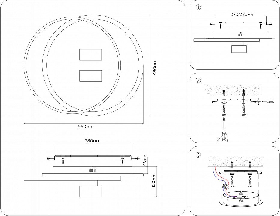 Накладной светильник ambrella light fl fl51393