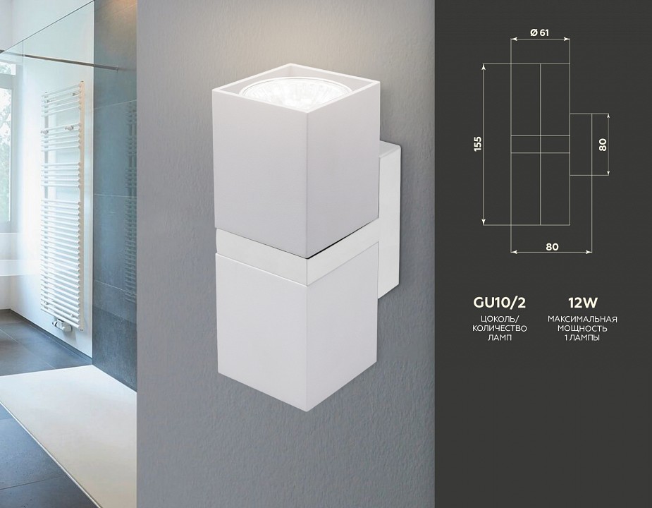 Бра ambrella light fw fw245