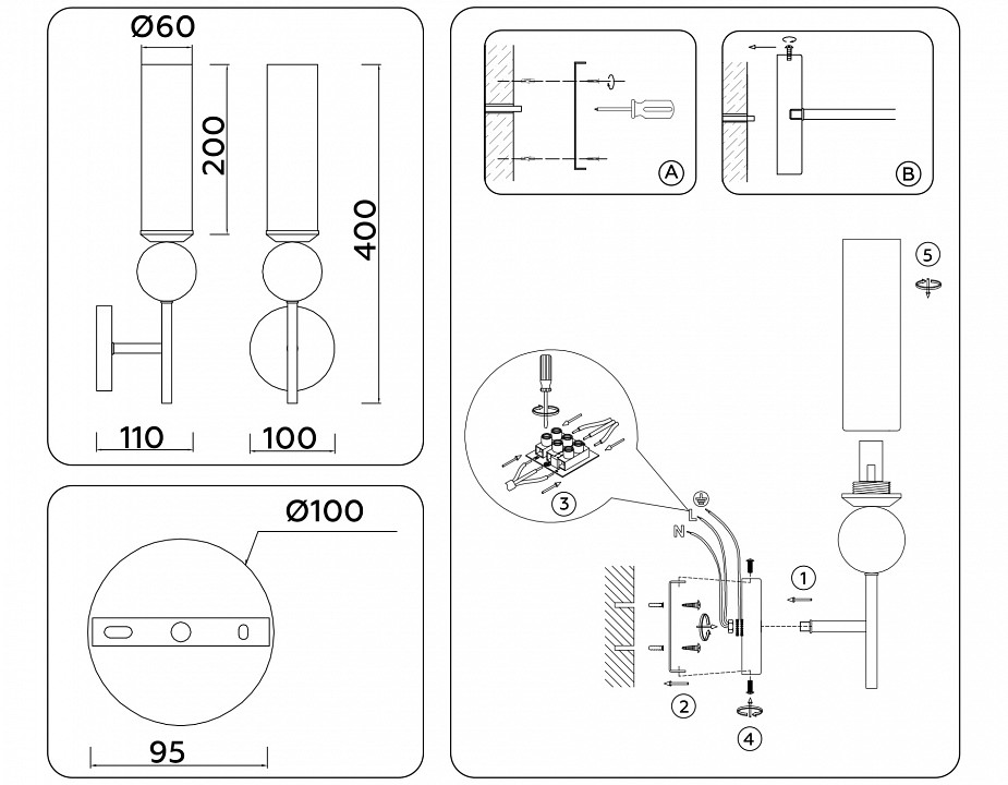 Бра ambrella light lh lh53254