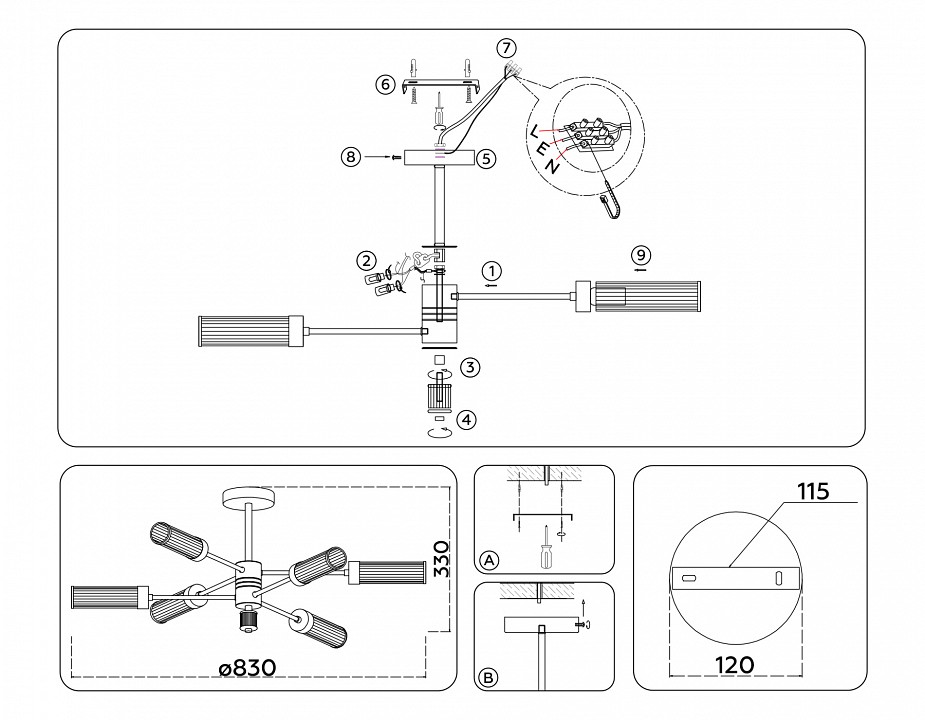 Люстра на штанге ambrella light high light lh55161