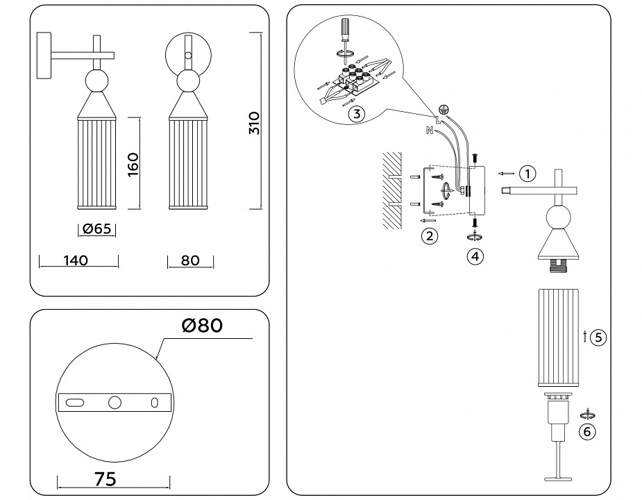 Бра ambrella light lh lh55260