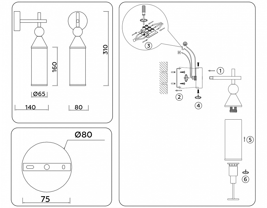 Бра ambrella light lh lh55280
