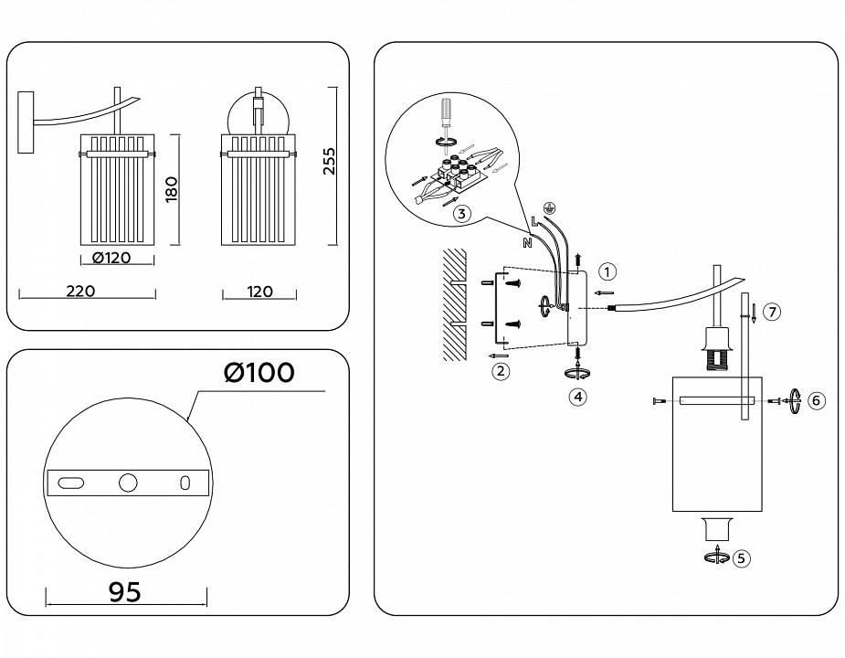 Бра ambrella light lh lh56035