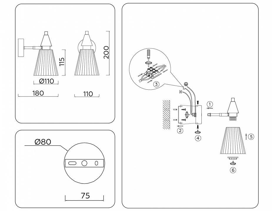 Бра ambrella light lh lh58118