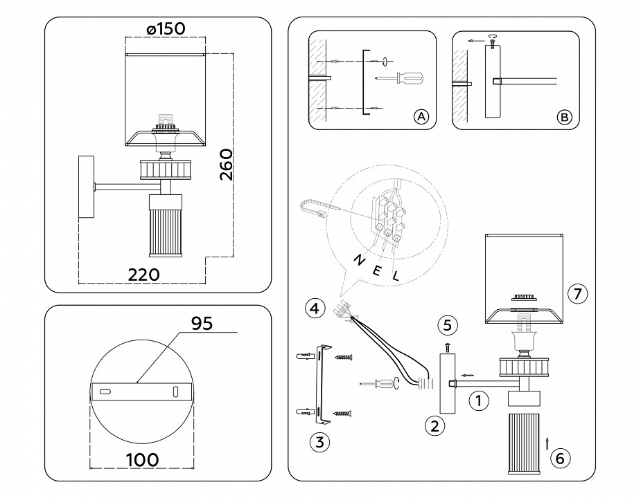 Бра ambrella light high light lh71305