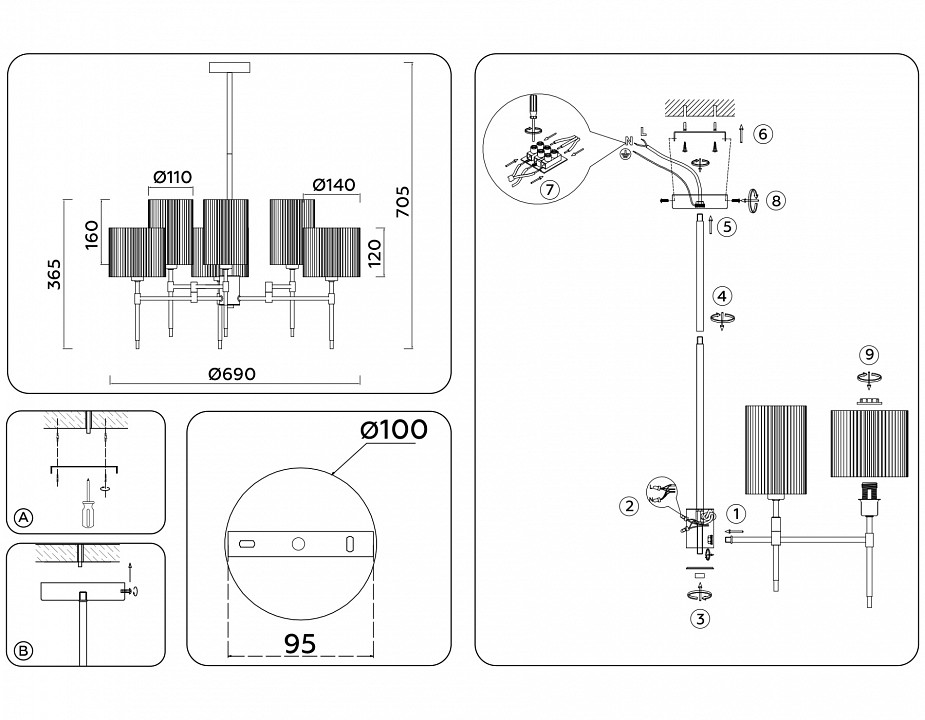 Люстра на штанге ambrella light lh lh72381