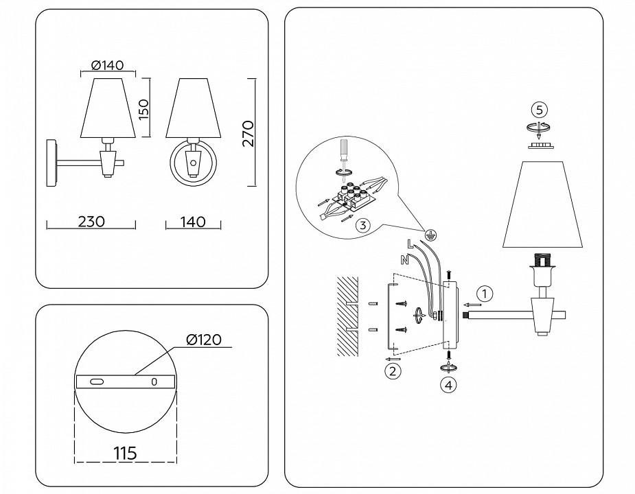 Бра ambrella light lh lh75055