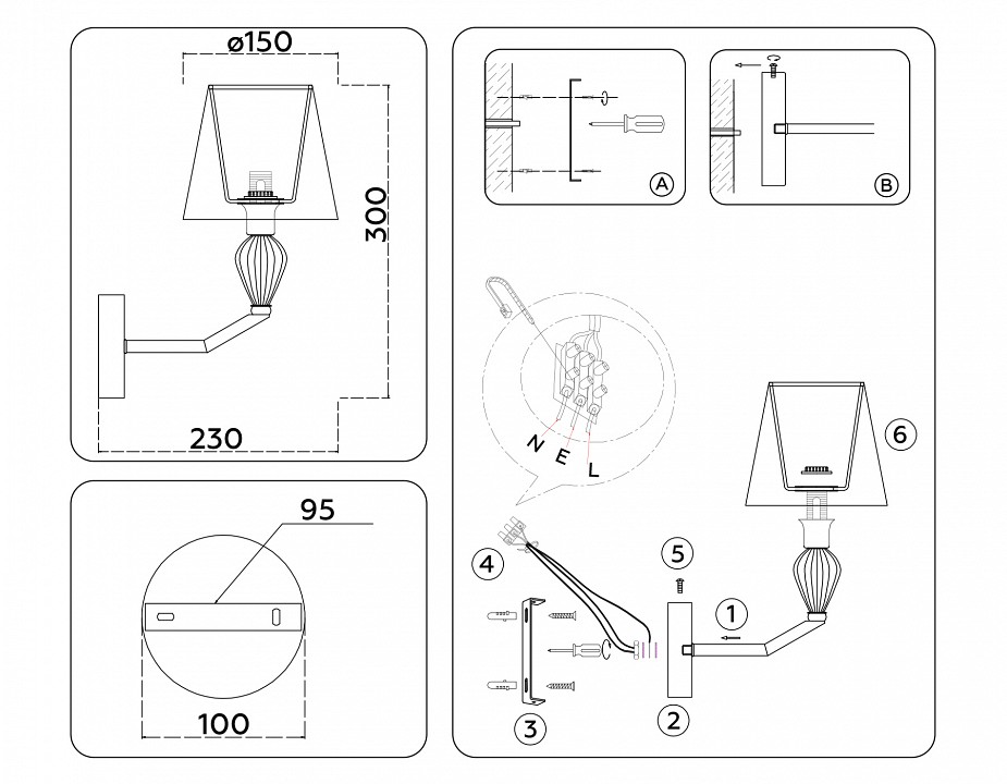 Бра ambrella light high light lh75065