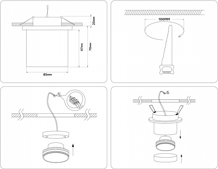 Встраиваемый светильник на штанге ambrella light ta ta1432
