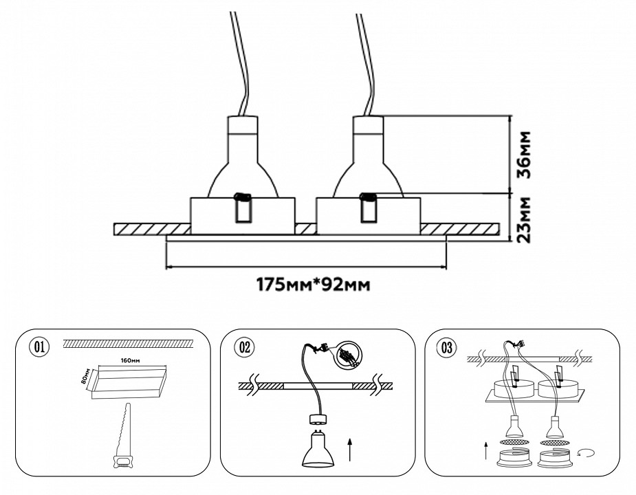 Встраиваемый светильник ambrella light techno spot tn102731
