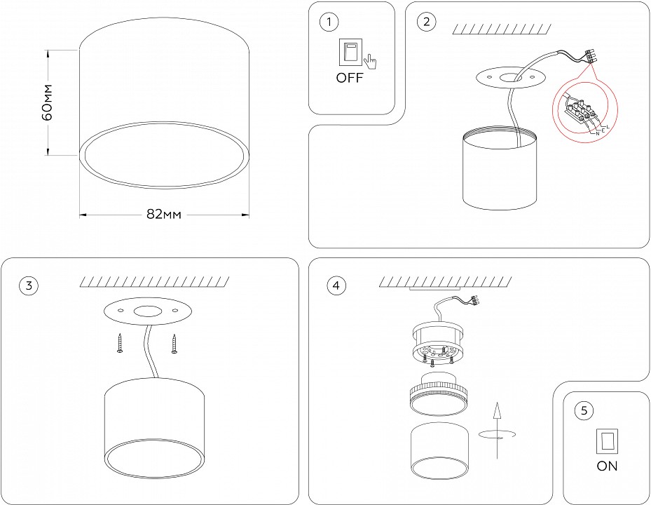 Накладной светильник ambrella light tn tn5358