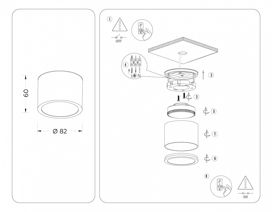 Накладной светильник ambrella light tn tn6550