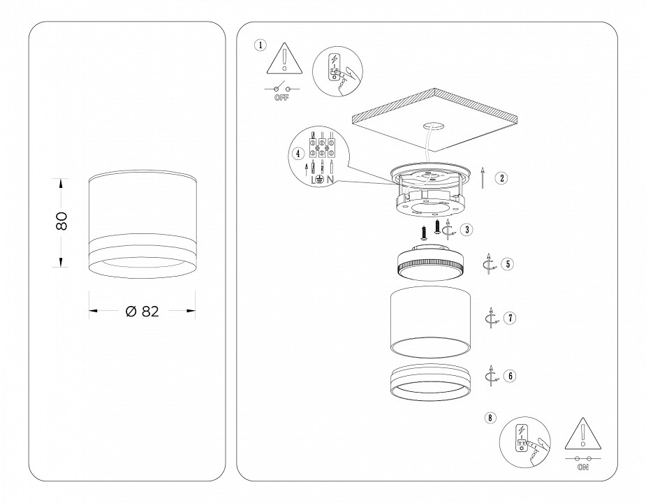 Накладной светильник ambrella light tn tn6572