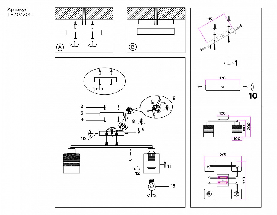Накладной светильник ambrella light tr tr303205