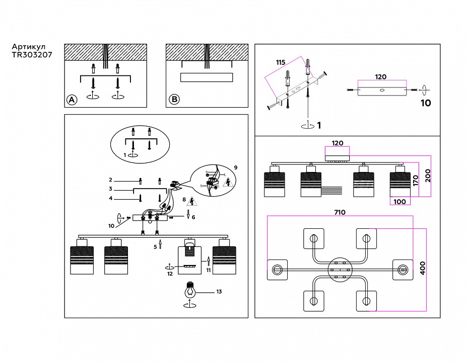 Накладной светильник ambrella light tr tr303207